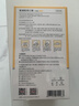 京东京造儿童医用口罩一次性独立包装灭菌级50片【6-14岁超柔6mm】 实拍图