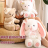 威尔通（WELTSTON）毛绒玩具布娃娃抱枕安抚玩偶儿童生日新年礼物礼品女小白兔子公仔 实拍图