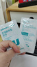 稳健生理盐水湿巾15*20cm独立50袋便携痘痘湿敷医美术后敷脸眼部清洁 实拍图