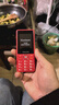 飞利浦（PHILIPS）E536 老年人手机4G全网通新款老年机超长待机大字体大声音中小学生老人专用备用按键功能机 绚丽红 实拍图