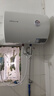 万和【小白云T4Pro】40升2200W速热免换镁棒专利防电墙出水无需断电小体积租房优选电热水器 实拍图