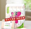 洁柔抽纸 粉Face3层24抽*10包 可湿水小方巾 手帕纸 便携纸巾旅行装 实拍图