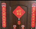 酷依宝磁吸乔迁对联新居新房布置搬家仪式入宅入户门贴乔迁之喜装饰用品 实拍图