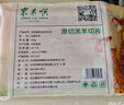 东来顺 内蒙古羔羊原切羊肉片1斤装 火锅食材羊肉卷 清真中华老字号 实拍图