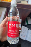 昆仑山矿泉水 饮用天然弱碱性 500ml*20瓶 整箱装 高端矿泉水 实拍图