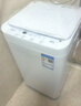美的（Midea）波轮洗衣机全自动 3KG 迷你内衣婴儿洗衣机 健康除螨 MB30V21EPLUS 以旧换新 京东自营 实拍图