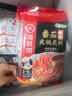 海底捞 火锅底料 浓香番茄125g一人食火锅底料 麻辣烫香锅冒菜干锅串串 实拍图
