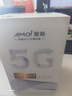 夏新5g随身wifi6移动无线免插卡路由器cpe全网通千兆双频便携式车载上网卡高速流量 5G狂暴性能版【满血性能光纤级网速】 实拍图
