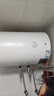 万和【小白云T4】40升2200W速热节能出租屋小型专利防电墙保护短巧易安装家用储水式电热水器 实拍图