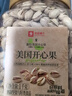良品铺子美国开心果1000g 每日坚果干果家庭休闲零食年货节送礼团购大罐装 实拍图