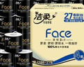 洁柔有芯卷纸 黑Face加厚4层140g卫生纸*27卷 卫生纸卷筒纸纸巾整箱 实拍图