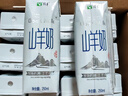 顶羊山羊奶250ml*12盒钻石装年货礼盒装 不同于牛奶 儿童中老年早餐奶 实拍图
