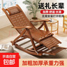 躺椅摇摇椅成人实木实竹折叠竹摇椅家用午休凉椅老人阳台休闲椅子 茶色加长摇摇椅+1.6米厚垫 实拍图