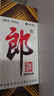 郎酒 郎牌郎酒 酱香型白酒 53度 1000ml*1 单瓶装 年货送礼 实拍图