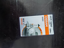 欧司朗（OSRAM）汽车灯泡  大灯近光灯远光灯卤素灯 H7 标准型 12V  (单支装) 实拍图