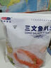 荷裕食品冷冻轮切三文鱼扒(银鲑)净重2斤 富含Ω3 不可生食 原切带刺带鳞 实拍图