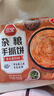 三全黑全麦手抓饼900g10片装 儿童早餐半成品家庭装杂粮煎饼年货送礼 实拍图
