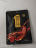 麻辣空间清油无渣火锅底料门店同款串串香冒菜烧菜调料120g*5 实拍图