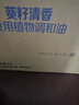 金龙鱼 食用油 葵花籽清香型食用植物调和油5L*4 实拍图