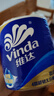 维达（Vinda）有芯卷纸 蓝色经典4层200克*10卷 厚韧大分量 卫生纸厕纸 卷筒纸 实拍图