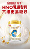 伊利金领冠珍护【三代OPO】幼儿A2β-酪蛋白奶粉3段1-3岁900g*6整箱装 实拍图