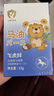 飞虎牌北海道儿童马油膏马油棒宝宝保湿身体乳防裂膏手足裂干裂皲裂膏 【实用推荐两支装】马油棒15g*2 实拍图