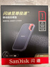 闪迪（SanDisk）1TB Type-c USB3.2 NVMe移动固态硬盘（PSSD）E61卓越版 1050MB/s三防保护 手机笔记本电脑外接SSD 实拍图