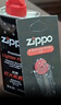ZIPPO之宝配件耗材 半年口粮 打火机油 小油*2+火石*1+棉线*1 实拍图