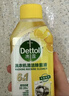 滴露（Dettol）洗衣机清洗剂滚筒波轮洗衣机消毒杀菌清洁剂250ml金装版柠檬 实拍图