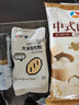 新良焙食尚大米面包预拌粉500g 日式米面包餐包吐司烘焙原料 高筋面粉 实拍图