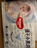好奇（Huggies）金装拉拉裤L124片(9-14kg)尿不湿【速干不易红】 实拍图