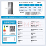 海尔（Haier）「真省电」251L三门小冰箱黑金净化一级能效风冷无霜星辉银BCD-251WGHC3E7WV(银)国家补贴 实拍图