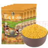 黄土妈妈黄小米 陕北小米500g*5 米脂油小米 小黄米 小米杂粮 小米粥 实拍图