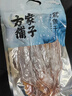 方家铺子六星鱿鱼干268g 需泡发4小时后炖煮 海鲜海产品干鱿鱼 实拍图