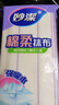 妙洁棉柔抹布30*30cm10片装 厨房洗碗布家用 去油污强力吸水巾 实拍图