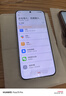HUAWEI Pura 70 12GB+512GB 雪域白 北斗卫星消息版 超高速风驰闪拍【鸿蒙系统4.2 适配主流APP】 实拍图