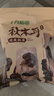 十月稻田 东北秋木耳 500g 黑木耳 小碗耳 干木耳 肉厚无根 火锅煲汤食材 实拍图