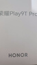 荣耀Play9T Pro 2000nits高亮护眼屏 抗摔防水 12GB+256GB 晨雾白 5G 新款 直屏手机 国家补贴 实拍图