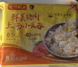 湾仔码头上汤小云吞鲜美猪肉小馄饨600g*2 150只 云吞早餐速食年货送礼 实拍图