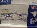 光明 优加纯牛奶250ml*12盒3.3g原生乳蛋白 浓醇营养早餐奶年货送礼盒 实拍图