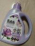 亮晶晶香水洗衣液14.48斤套装 持久留香型 除菌除螨 无人区玫瑰香 晒单实拍图