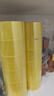 得力(deli)高品质透明黄封箱胶带打包 60mm*100y*48μm  24卷整箱装 封箱器 办公用品 JD420 实拍图