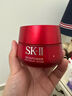 SK-II大红瓶面霜15g*3保湿紧致男女生日礼物便携旅行小样试用装sk2skii 实拍图