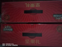三只松鼠坚果零食礼盒1600g/12件年货零食春节送礼夏威夷果【李宏毅同款】 实拍图