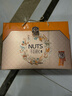 臻味高端坚果干果礼盒不忘初心1550g年货春节礼品企业团购福利送礼 实拍图