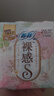 苏菲裸感S贵族棉纯棉日用卫生巾25cm12片 透气亲肤低敏姨妈巾京东自营 实拍图