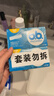 o.b.卫生棉条小流量量少型32支游泳内置月经棉棒卫生巾姨妈巾京东自营 实拍图