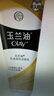玉兰油（OLAY）乳液透亮洁面乳100g卸妆清洁控油洗面奶男士护肤品新年礼物送女友 实拍图