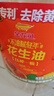 金龙鱼 食用油【保真花生油】物理压榨 压榨一级花生油6.18L 实拍图