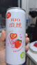 锐澳（RIO）预调酒 鸡尾酒 低度果酒 微醺清爽强爽组合装 330ml*8+赠零糖*2 实拍图